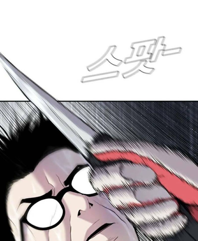 đặc vụ kim chapter 12.5 42