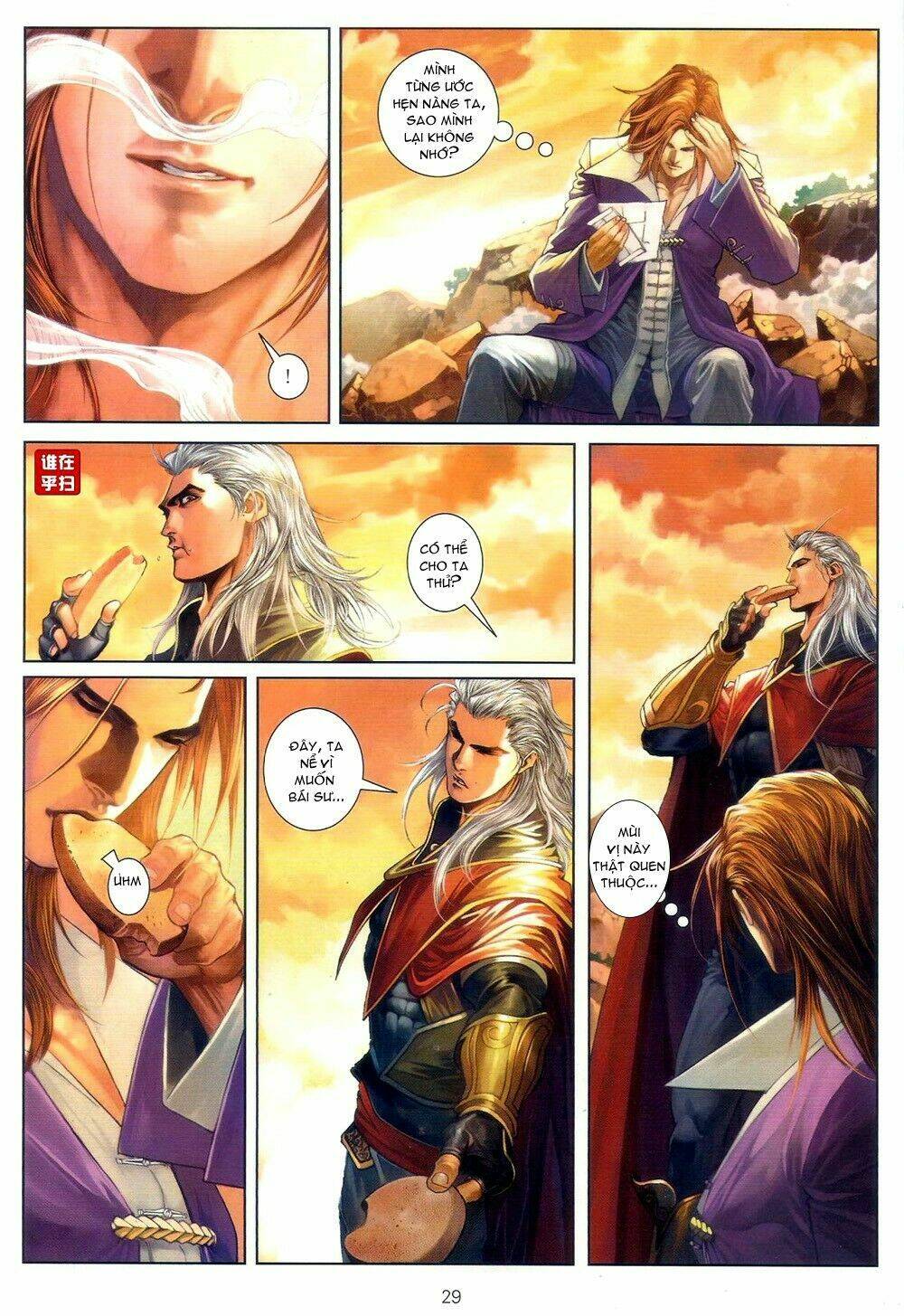 ôn thuỵ an quần hiệp truyện chapter 64 27