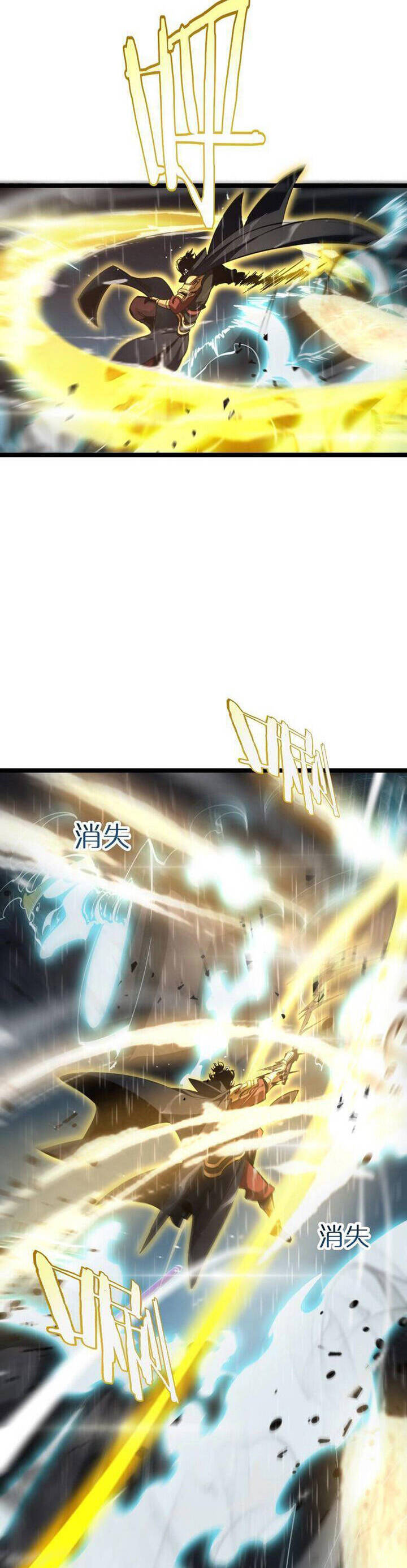 chư giới - tận thế online chapter 217 23