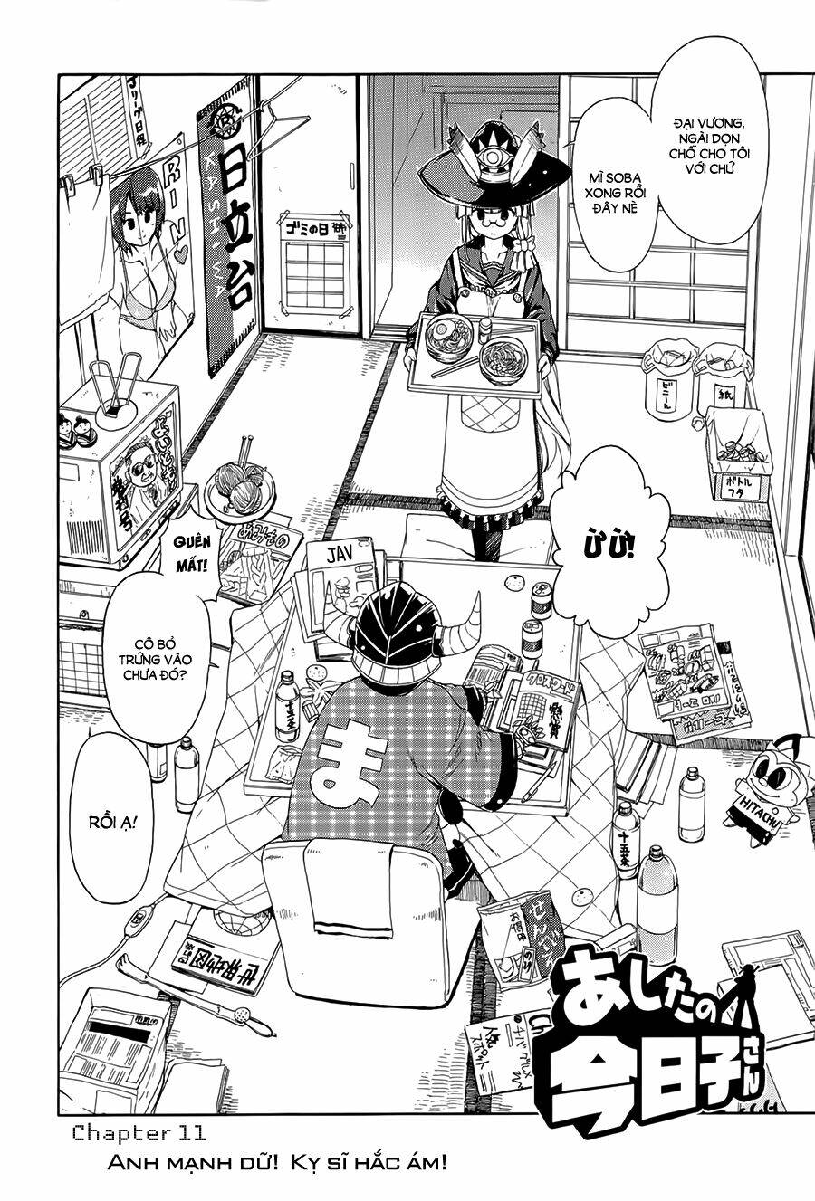 ashita no kyouko-san chapter 11 3