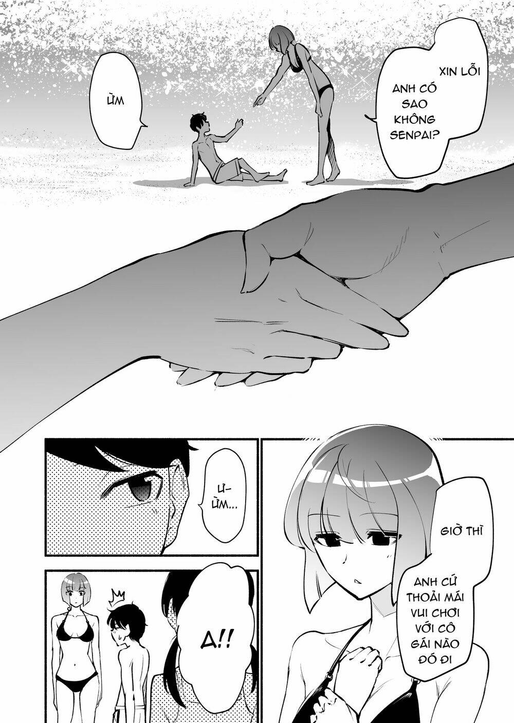 koushinchou no kouhai () to teishinchou no senpai () ga renai ni hatten suru made chapter 14 7