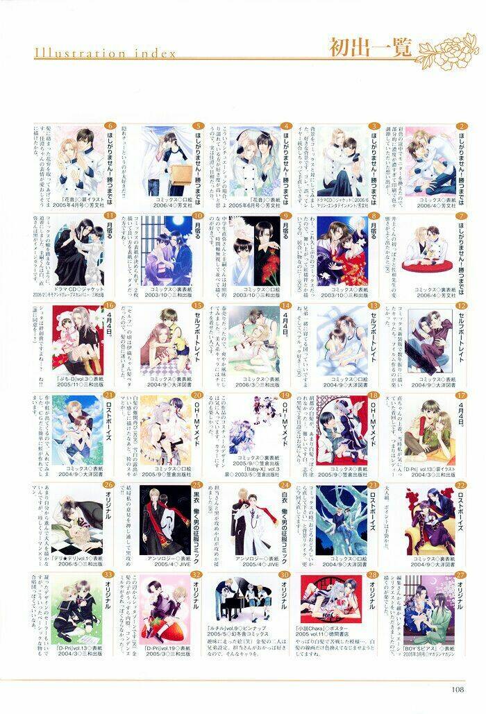 hyakka souen chapter 3 32