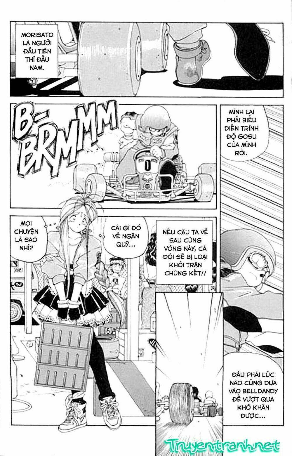 ah! my goddess chapter 22 15