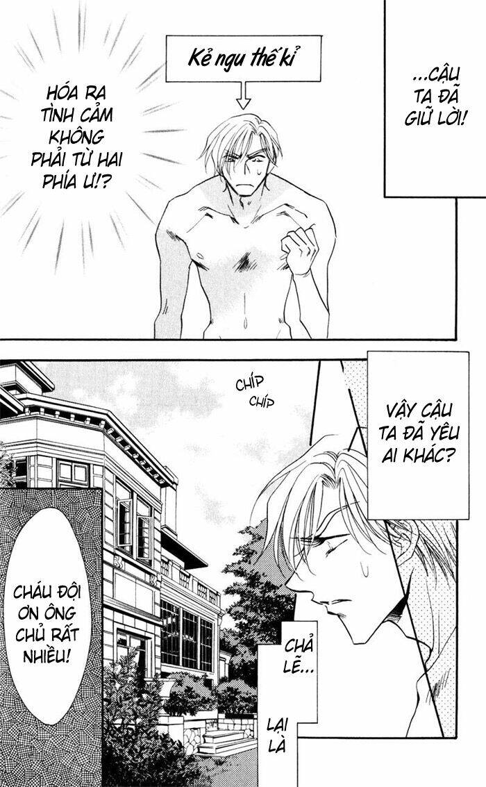 mezame no mori chapter 5 14