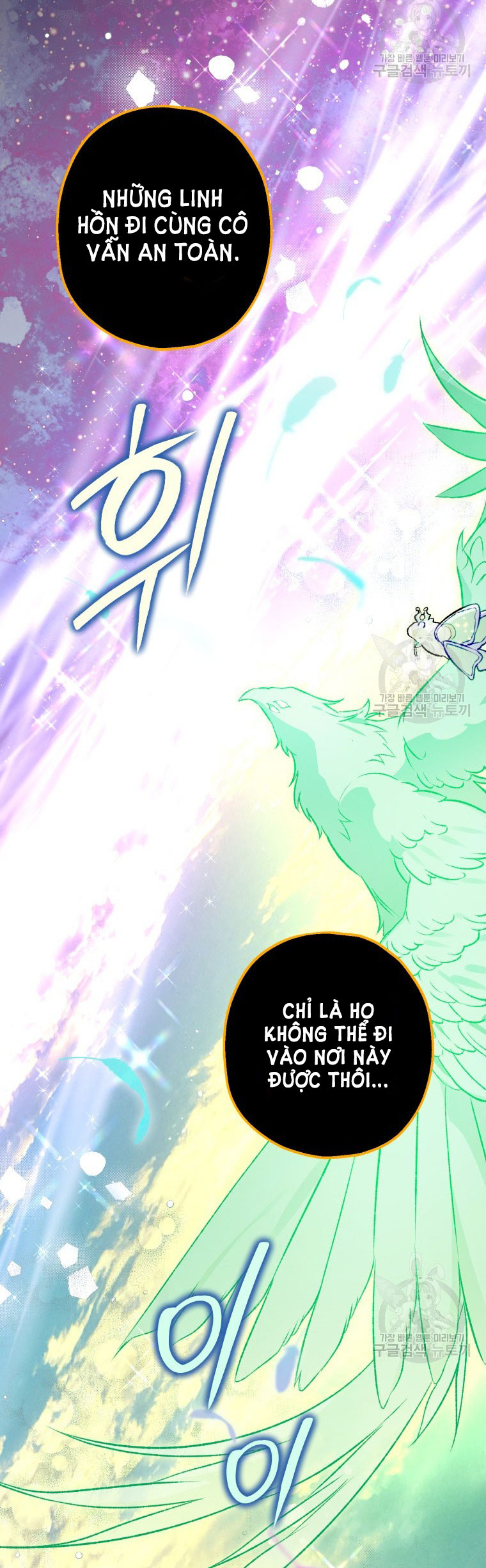 Bỗng Tôi Biến Thành Quạ Đen chapter 90.1 - Trang 6
