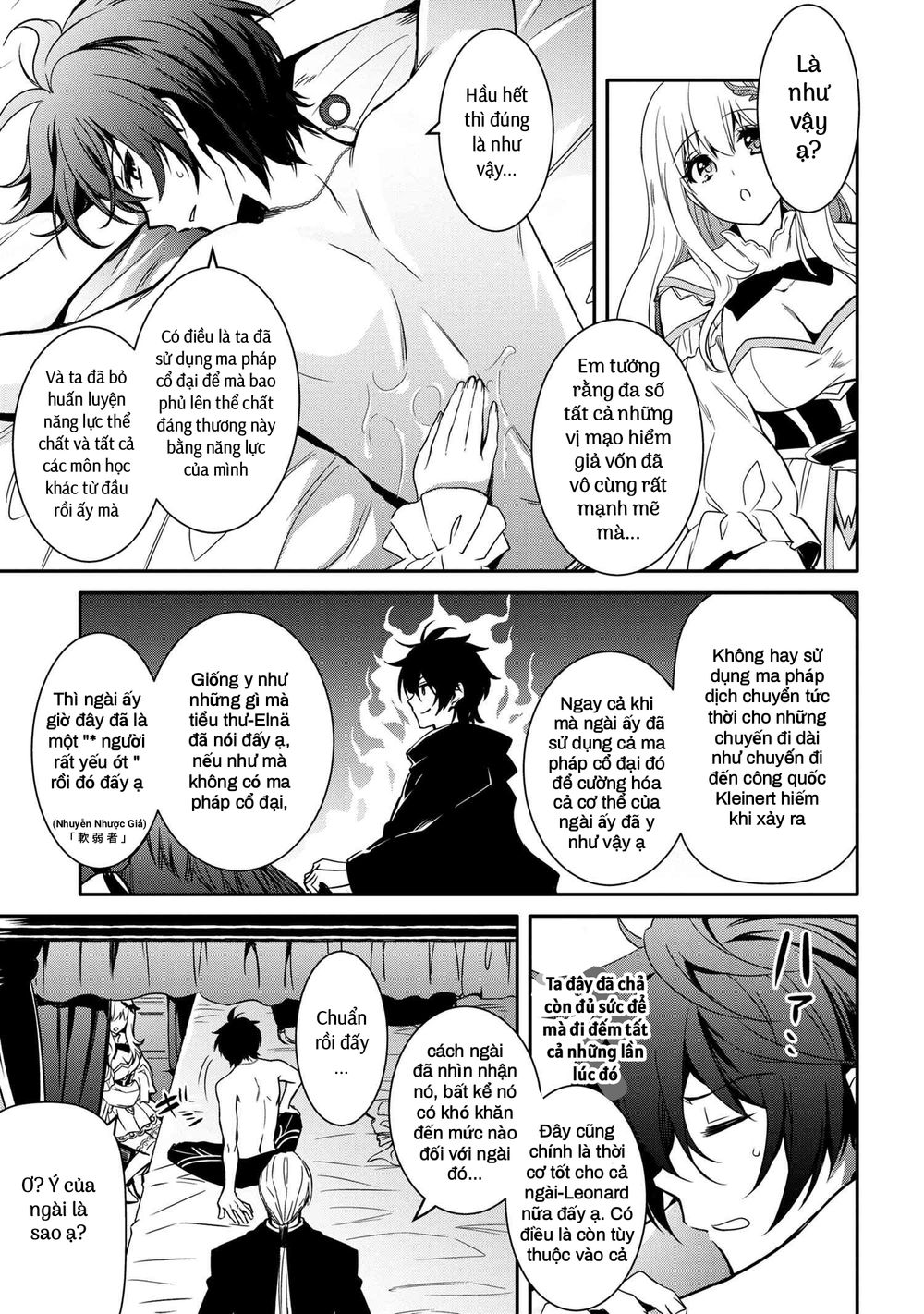 saikyou degarashi ouji no an’yaku teii arasoi munou wo enjiru ss rank ouji wa koui keishou-sen wo kage kara shihai suru chapter 12 5