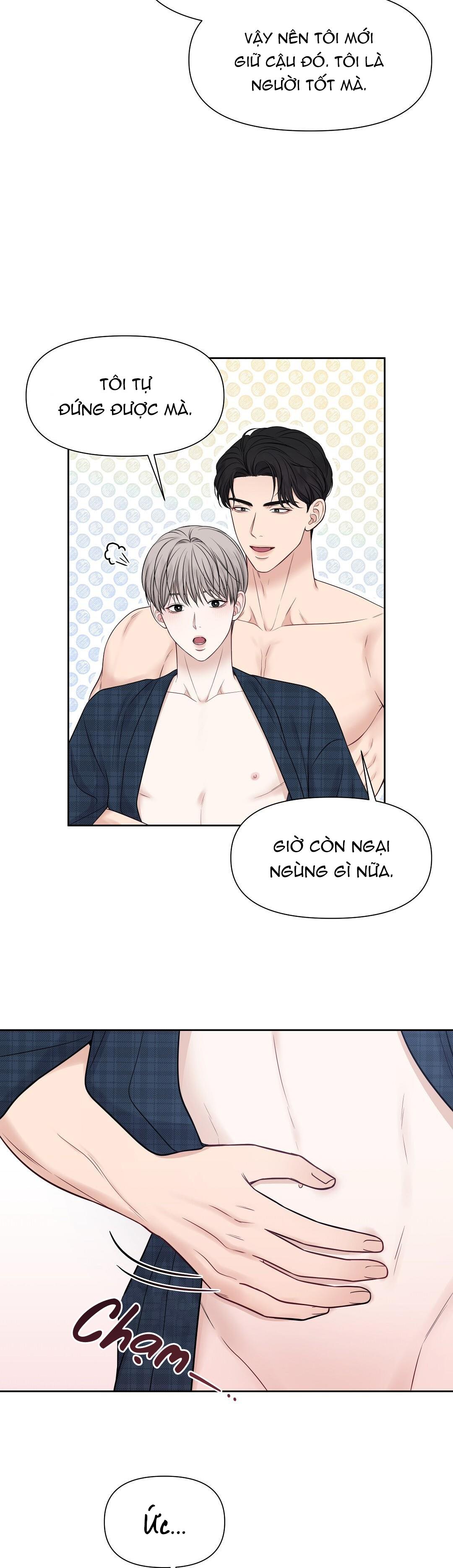 macguffin chapter 13 14