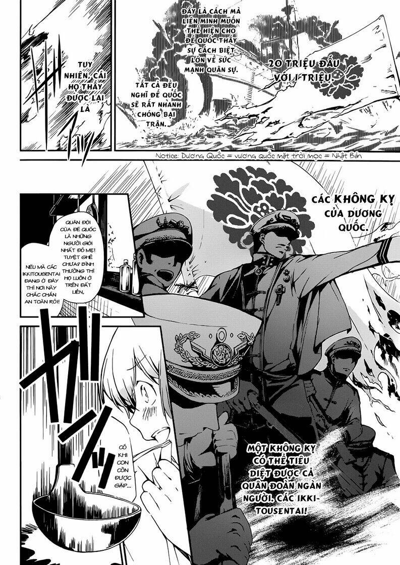 kenkouki - hi no kuni daiteikokugun kurenai ikki tousentai chapter 1 14