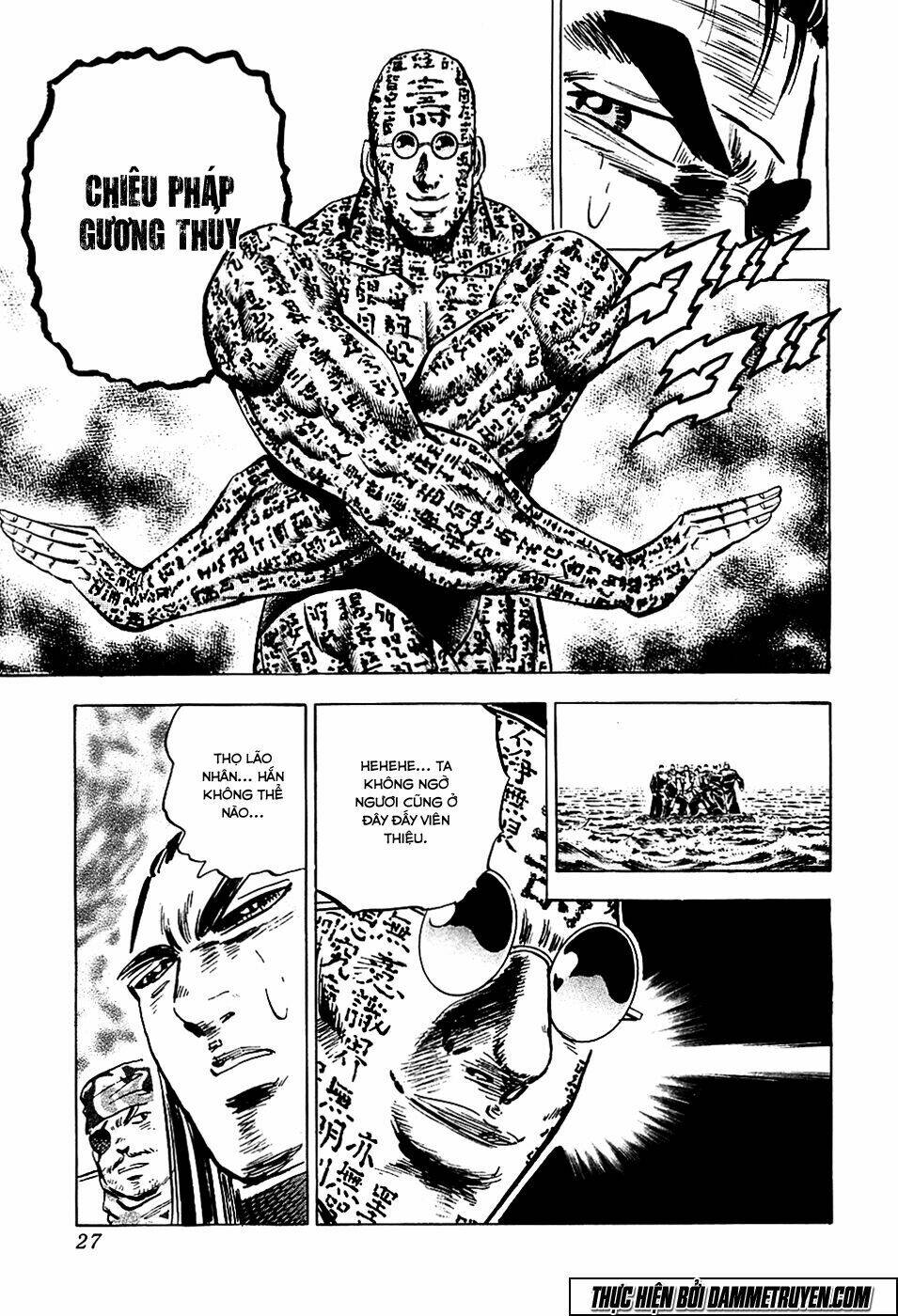 akakatsuki!! otokojuku - seinen yo, taishi wo idake chapter 57 23