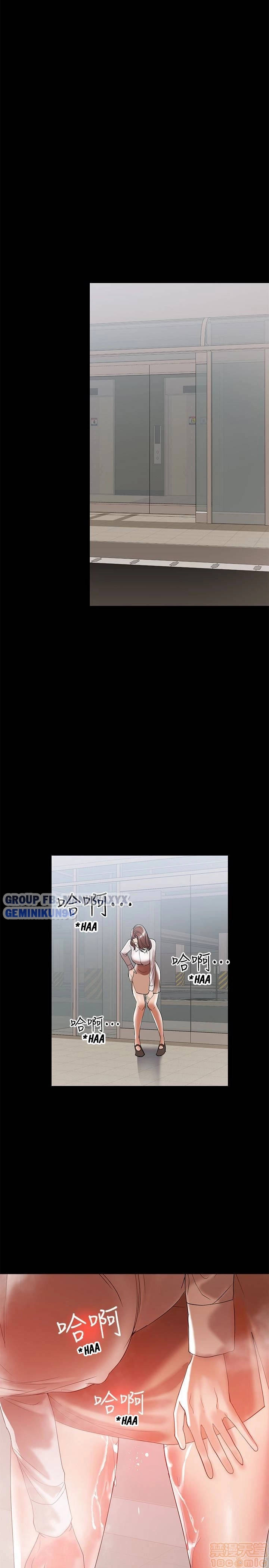 bầu sữa vú nuôi chapter 11 9