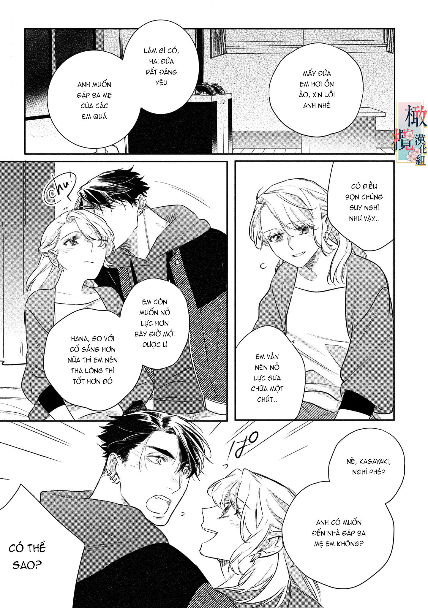 nhật ký tìm hoa của quỷ chapter 11 9