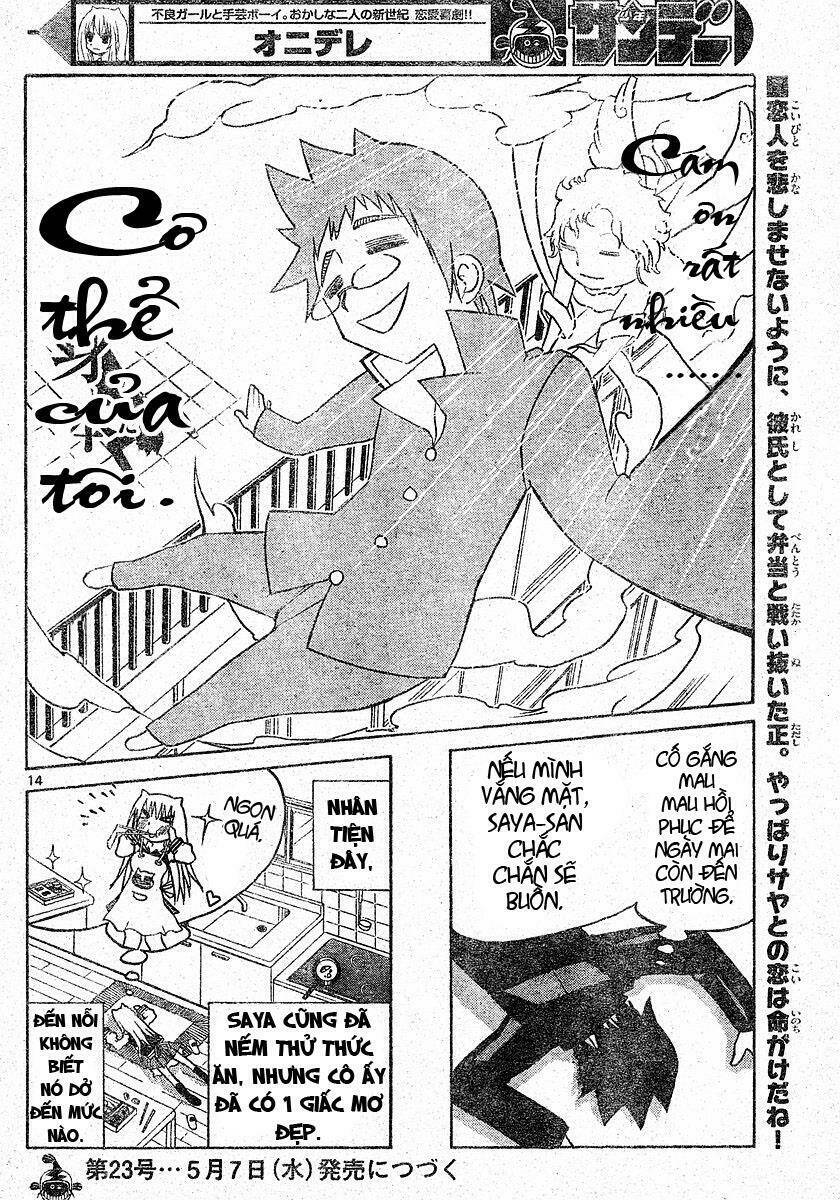 onidere chapter 5 14