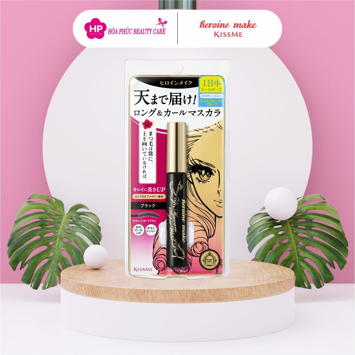 Mascara Vuốt Dài Và Cong Mi ,Không Lem Trôi  Kissme Long Up ( 6g)