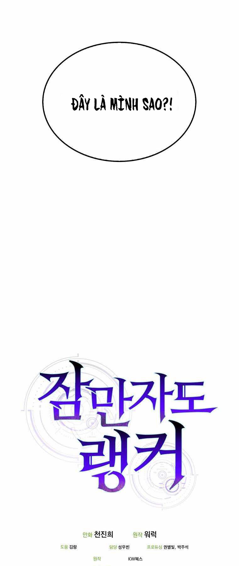 tôi thăng cấp trong lúc ngủ chapter 19 61