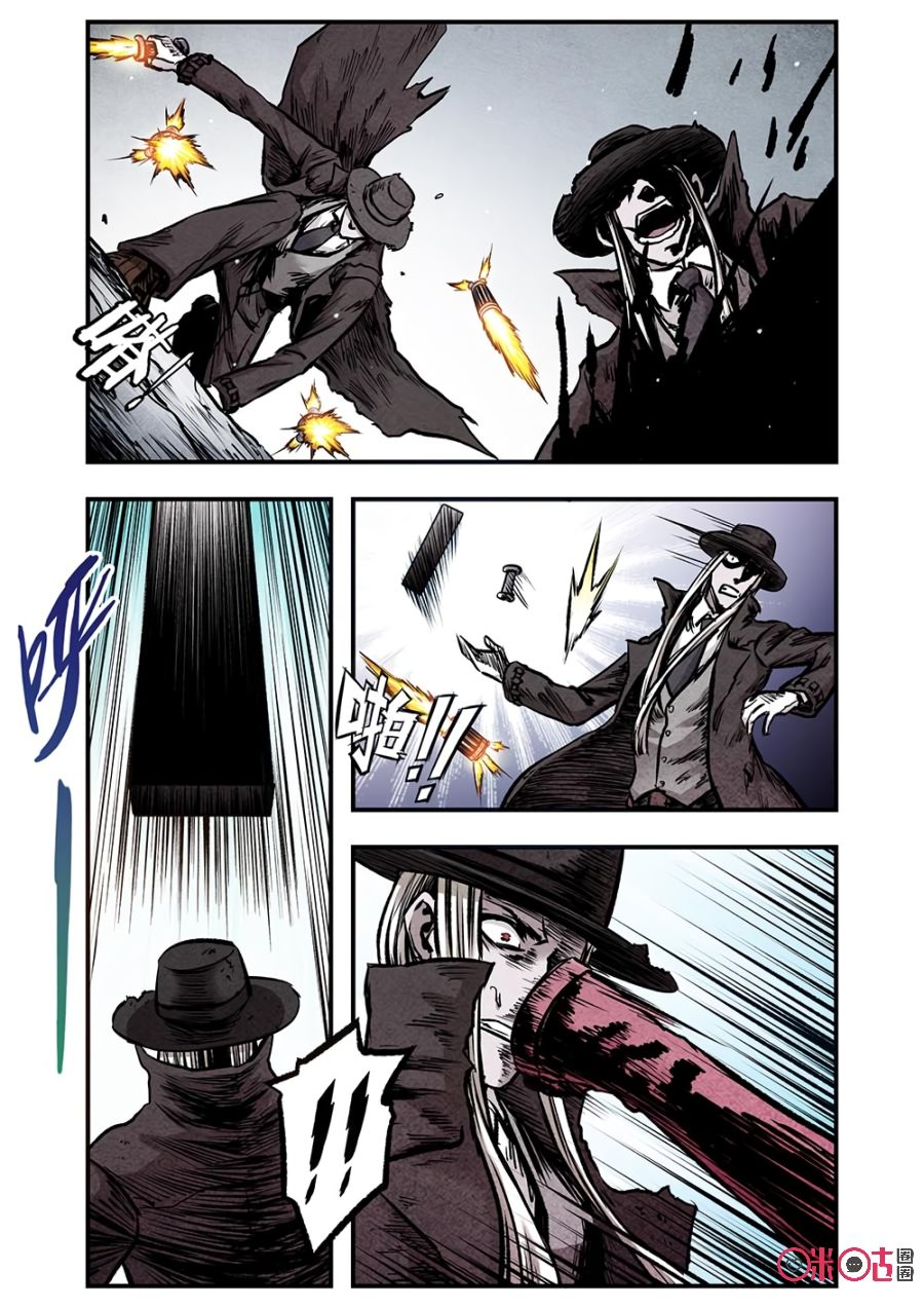 hành trình hậu tận thế chapter 94 7