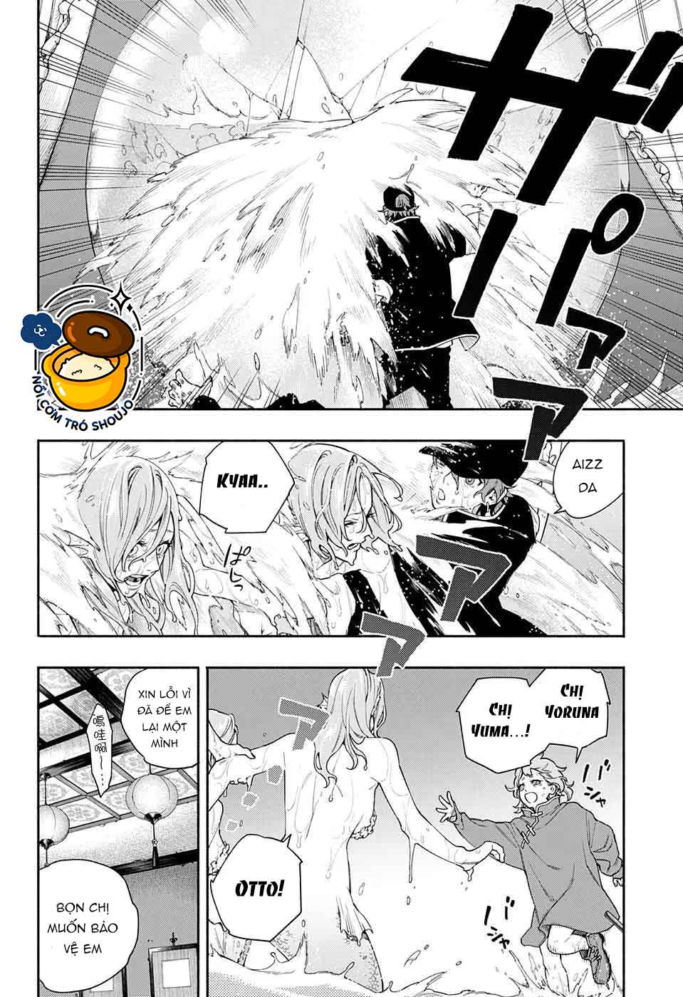 câu chuyện trên phố shinfuku chapter 2.2 4