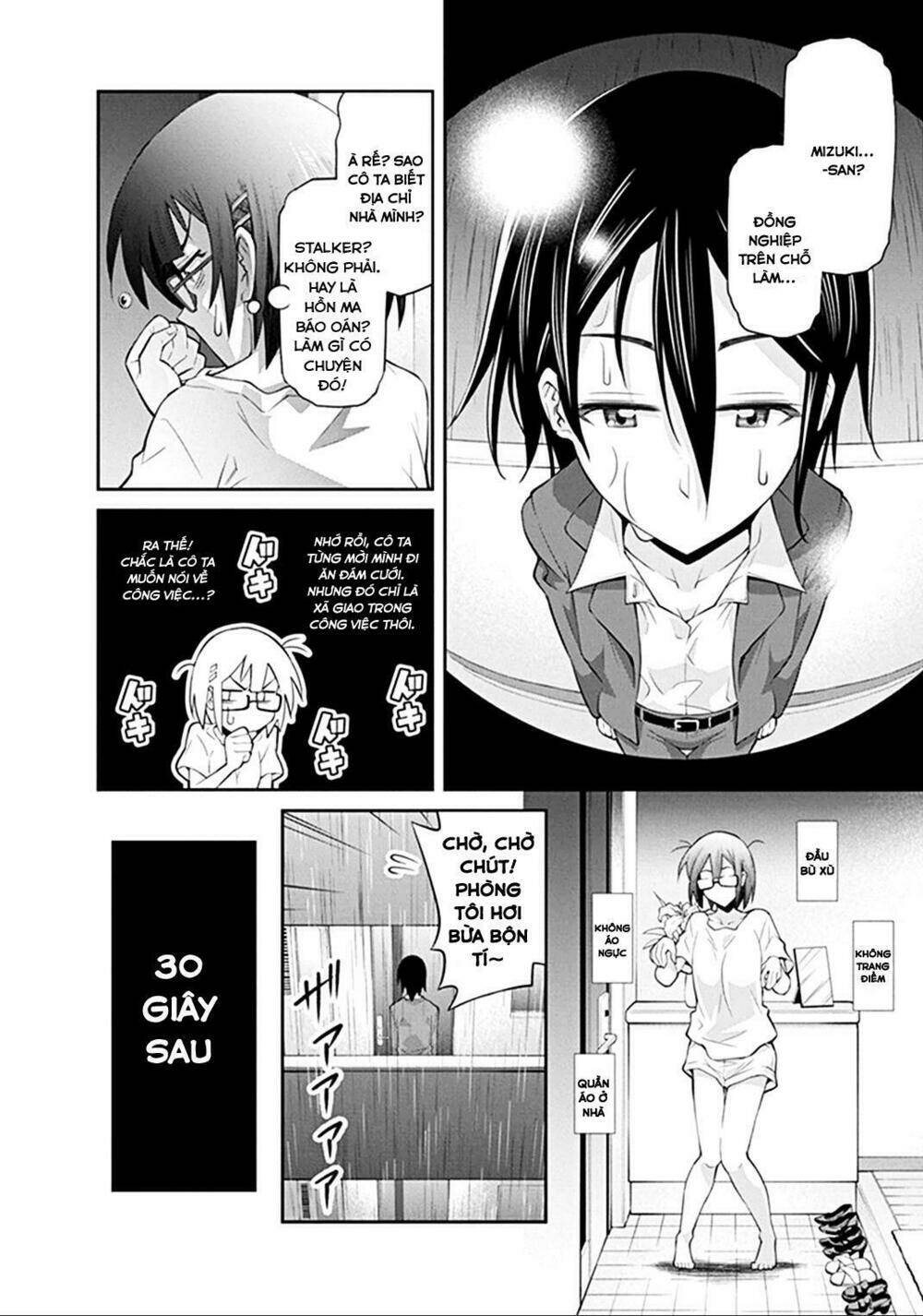 kine san no 1 ri de cinema chapter 2 6