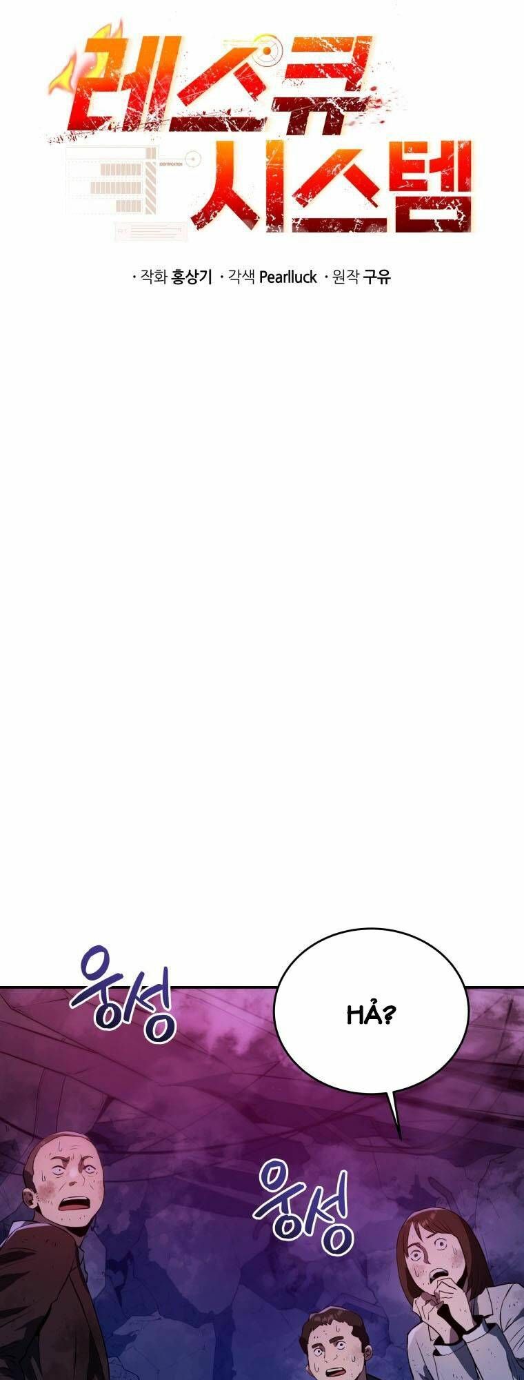 hệ thống oán hận của ta chapter 42 19