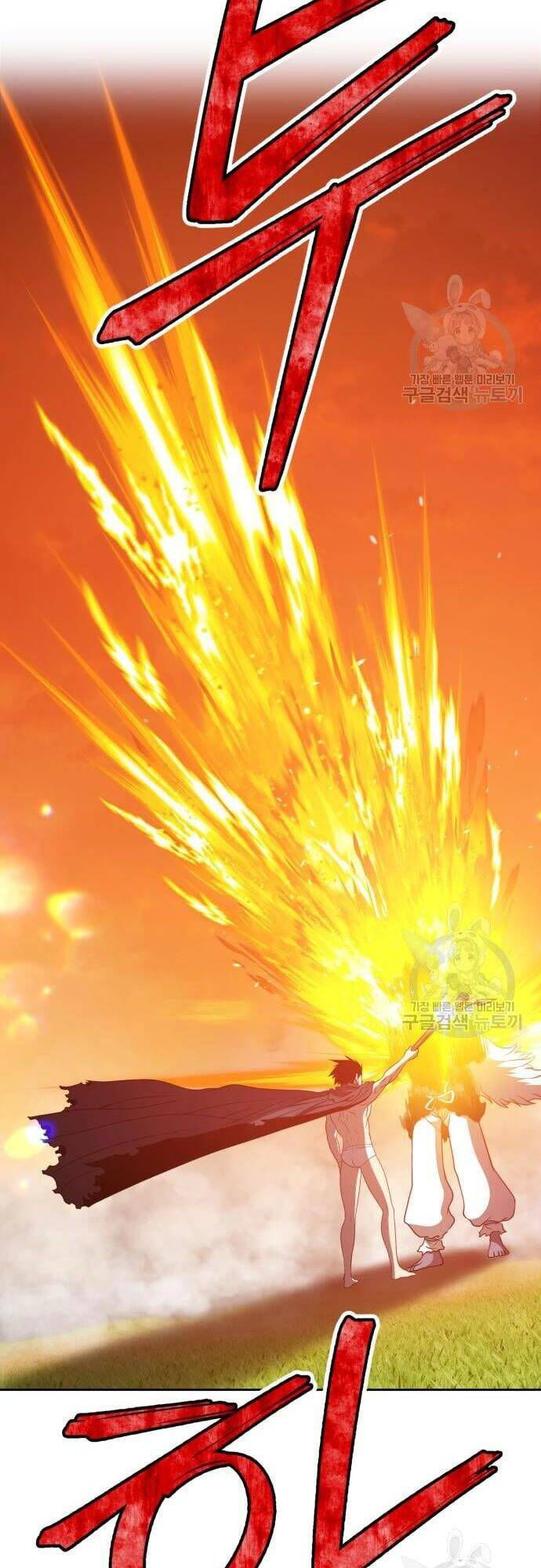 Gậy Gỗ Cấp 99+ chapter 43.5 82