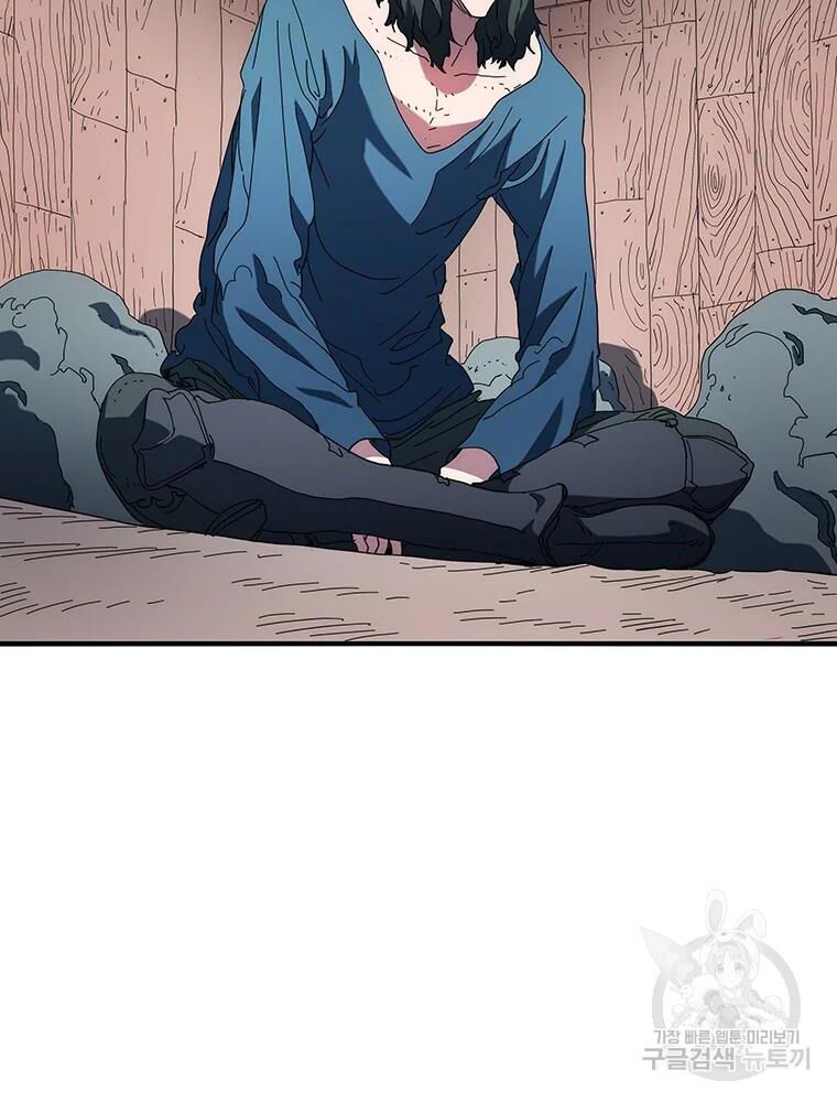 các chòm sao chỉ chú ý mình tôi chapter 29 57