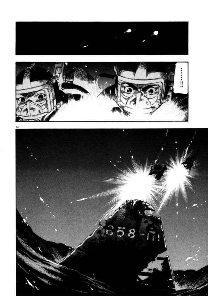 waga na wa umishi chapter 42 13