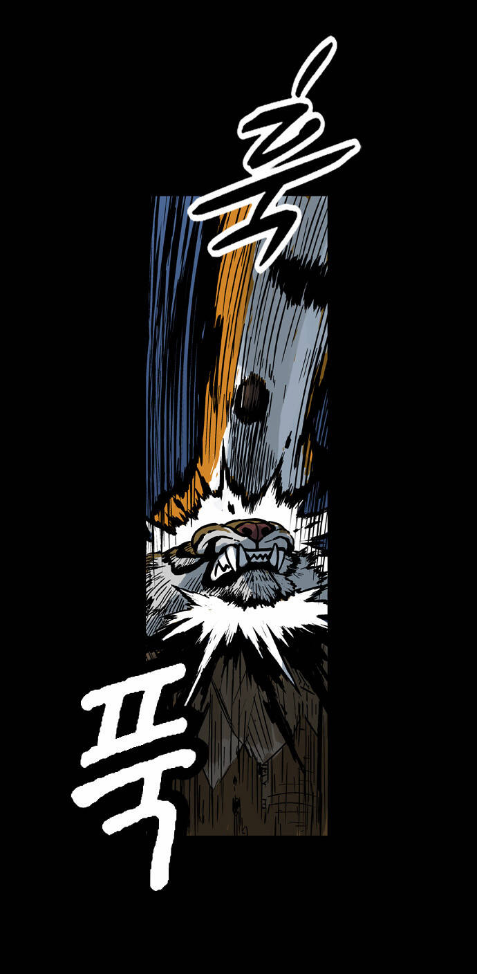 tiger brother chapter 2 9