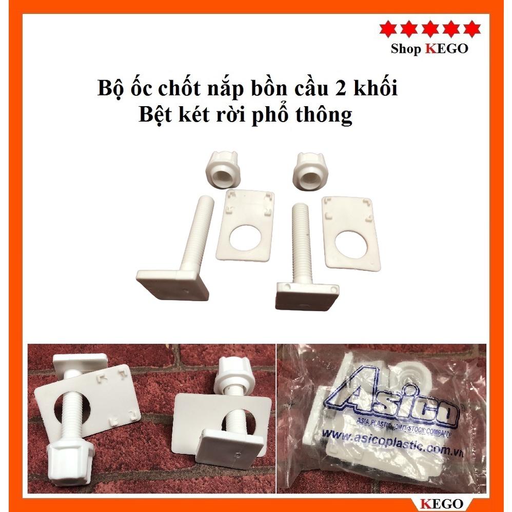 Ốc chốt nắp bồn cầu bằng nhựa