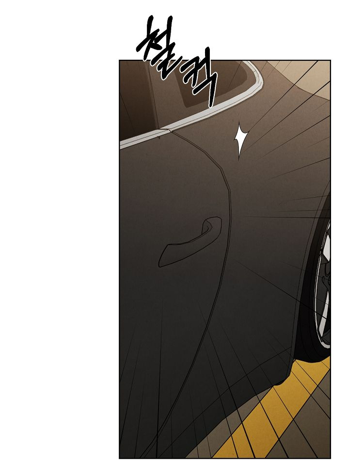 Chỉ Là Ánh Bình Minh chapter 56.1 4