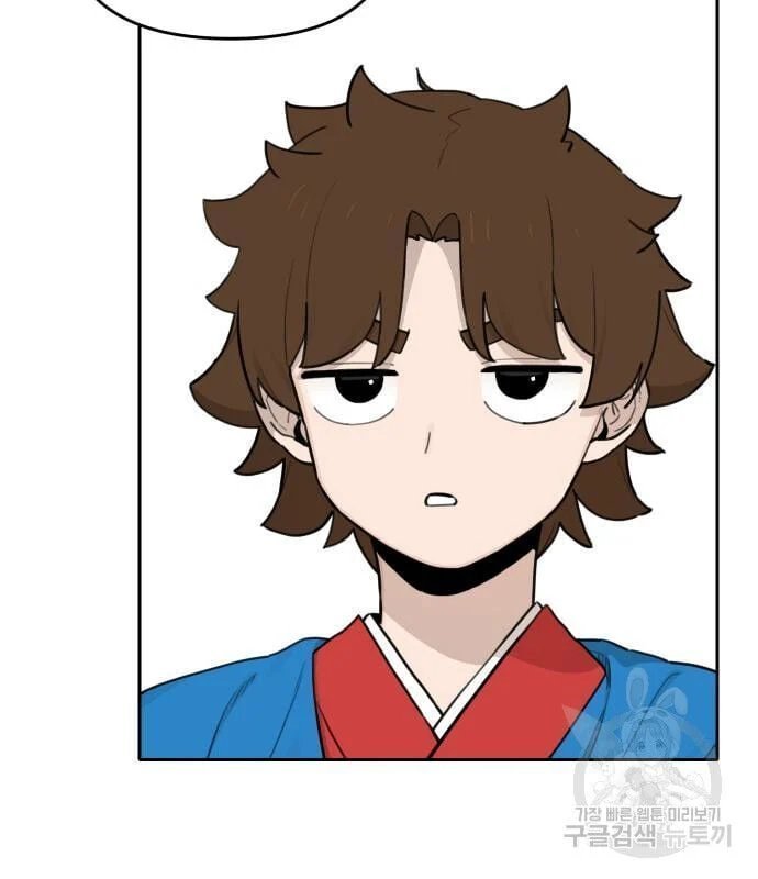 sự lụi tàn của usuzumi chapter 127 69