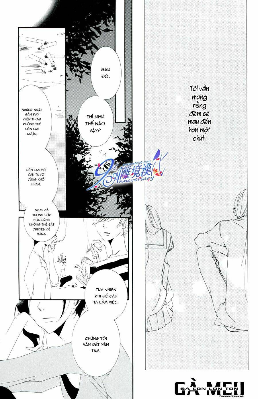 otokonoko ni wa himitsu ga aru chapter 4 29