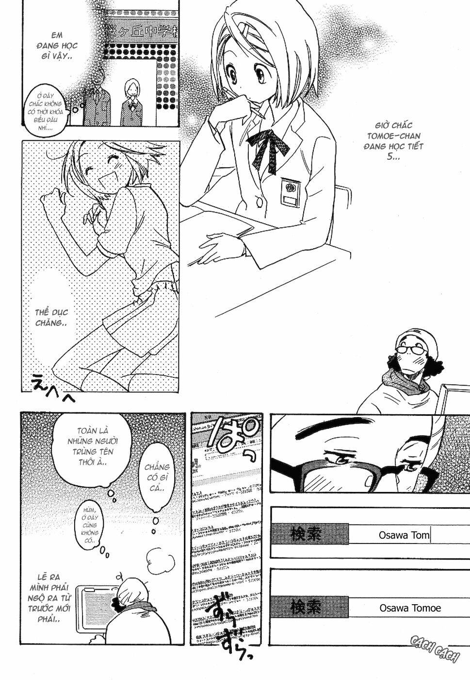 miman renai chapter 3 18