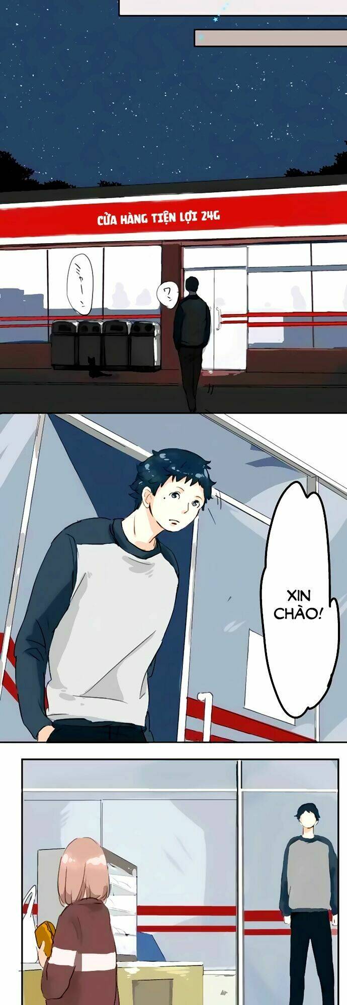 koi inu chapter 7 12