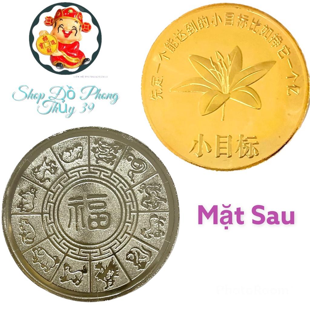 Cặp Xu Lưu Niệm Hình Con Hổ - Cọp Phong Thủy May Mắn Thu Hút Tài Lộc Thích Hợp Làm Quà Tặng Tết, Quà Biếu.
