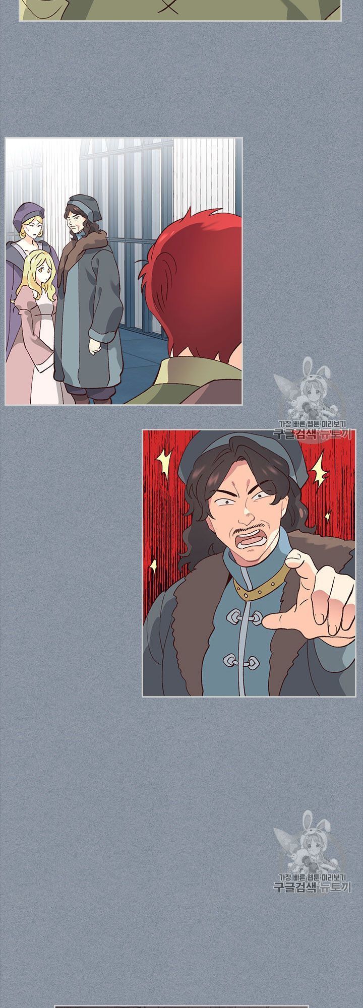 hoàng đế và nữ hiệp sĩ chapter 49 34