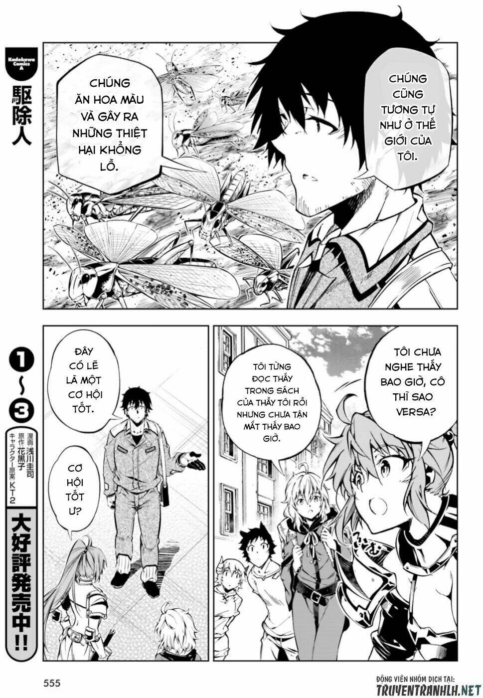 exterminator chapter 18 5