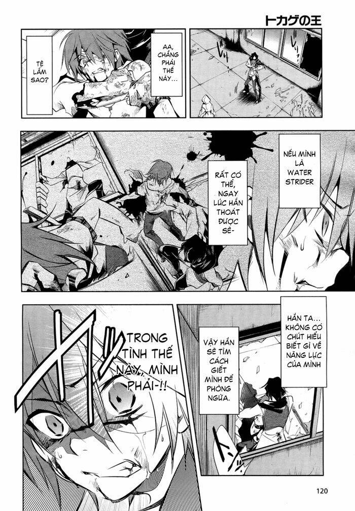 tokage no ou chapter 7 14