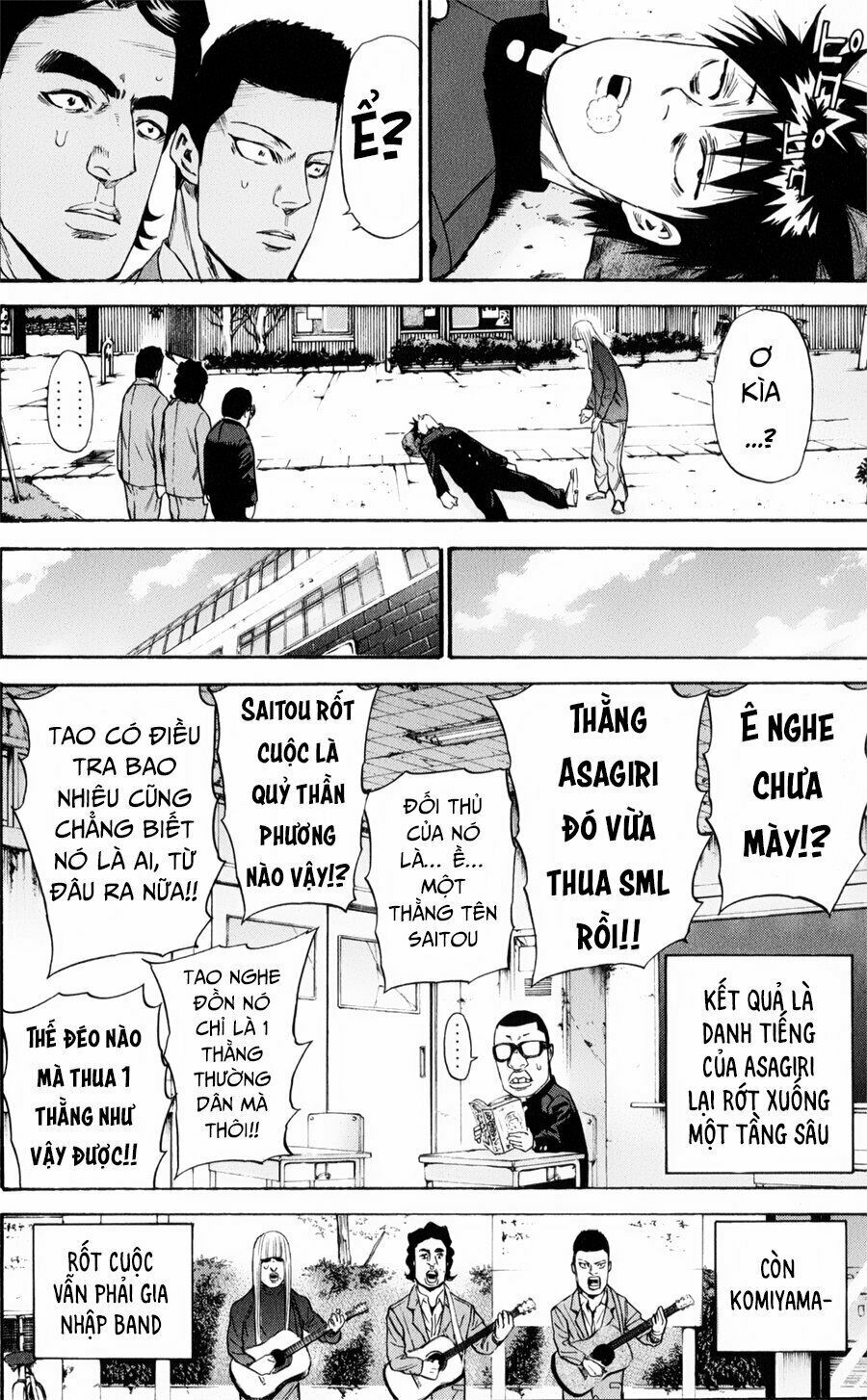 a-bout! chapter 125 20