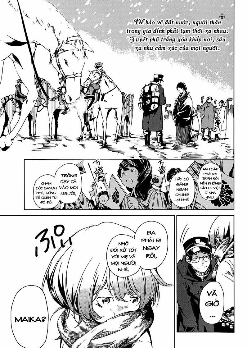 kenkouki - hi no kuni daiteikokugun kurenai ikki tousentai chapter 1 3