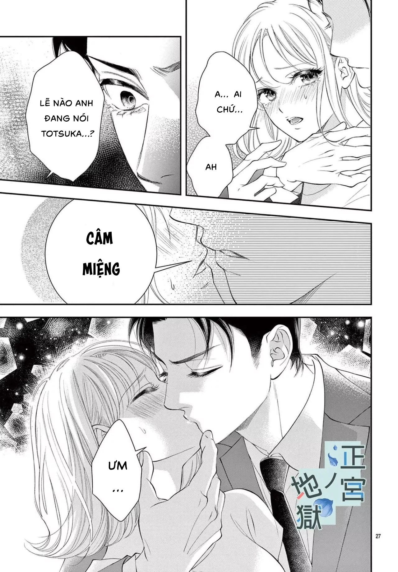 địa ngục ngọt ngào của yonoi tsukihiko chapter 7.2 9