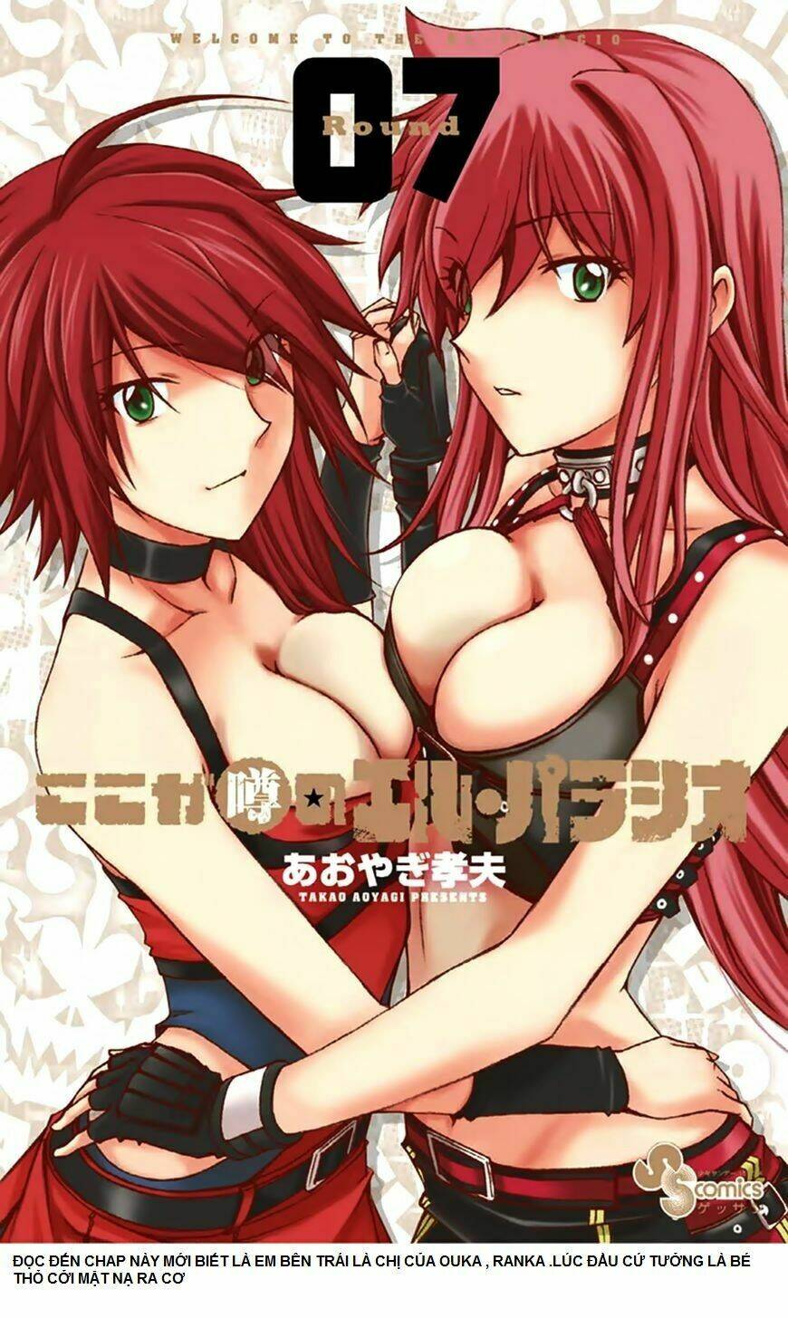 koko ga uwasa no el palacio chapter 46 2