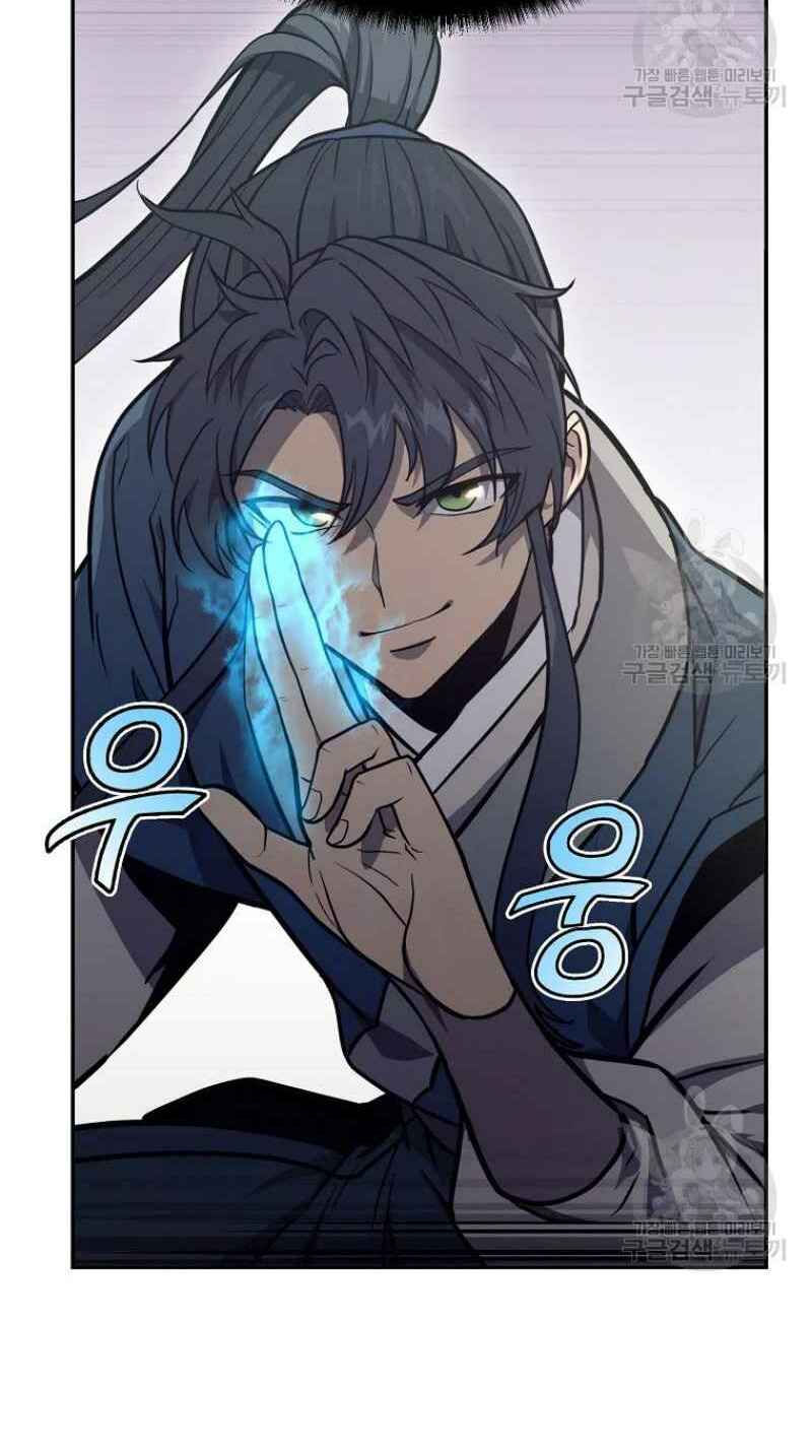 thiếu niên phương sĩ chapter 25 5