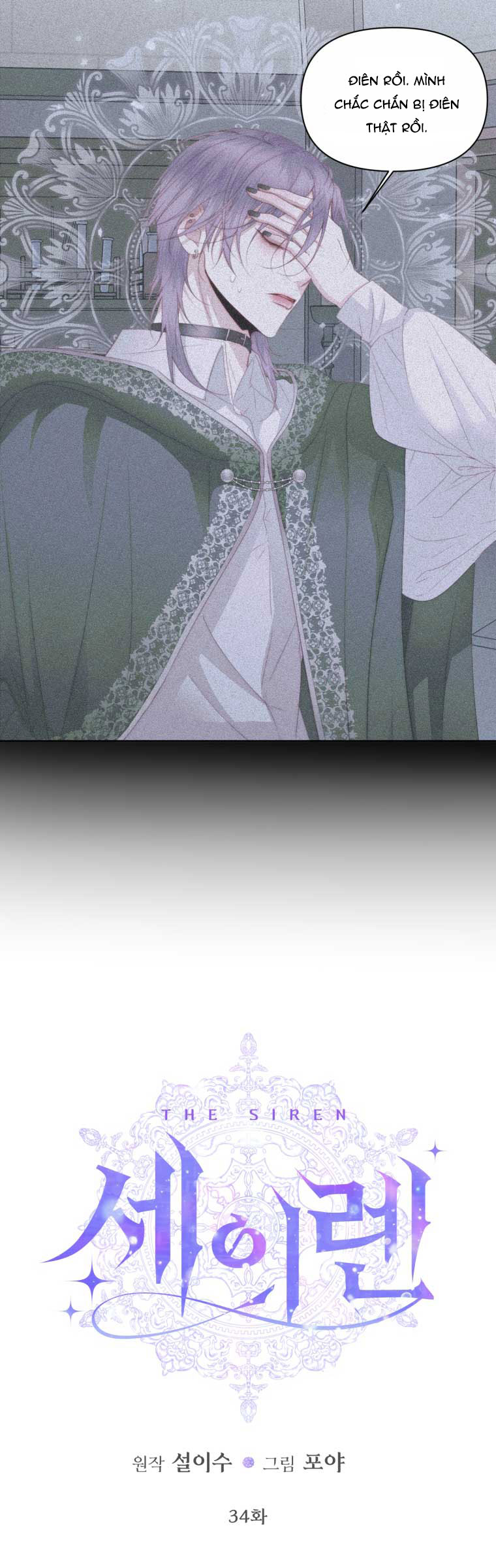 trở thành cô vợ khế ước của nhân vật phản diện chapter 34 1