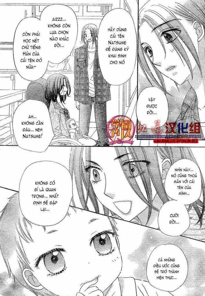 gakuen alice chapter 180.1 14