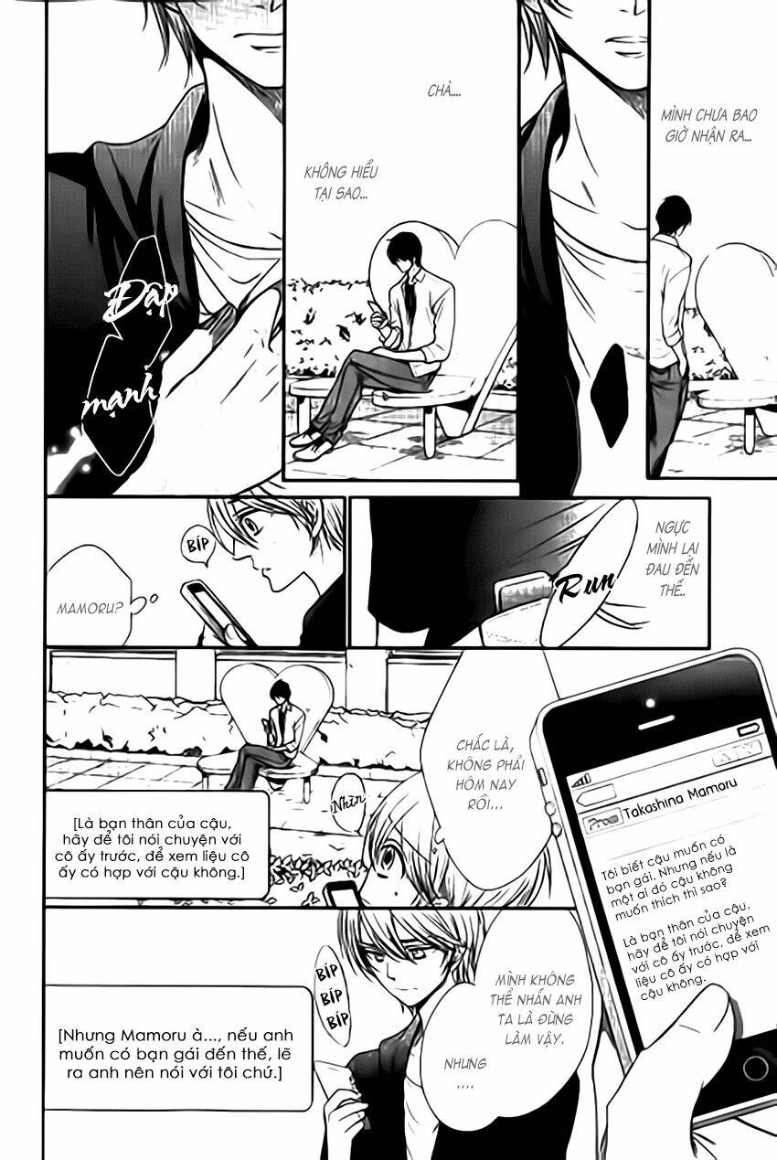 nar kiss chapter 1 16