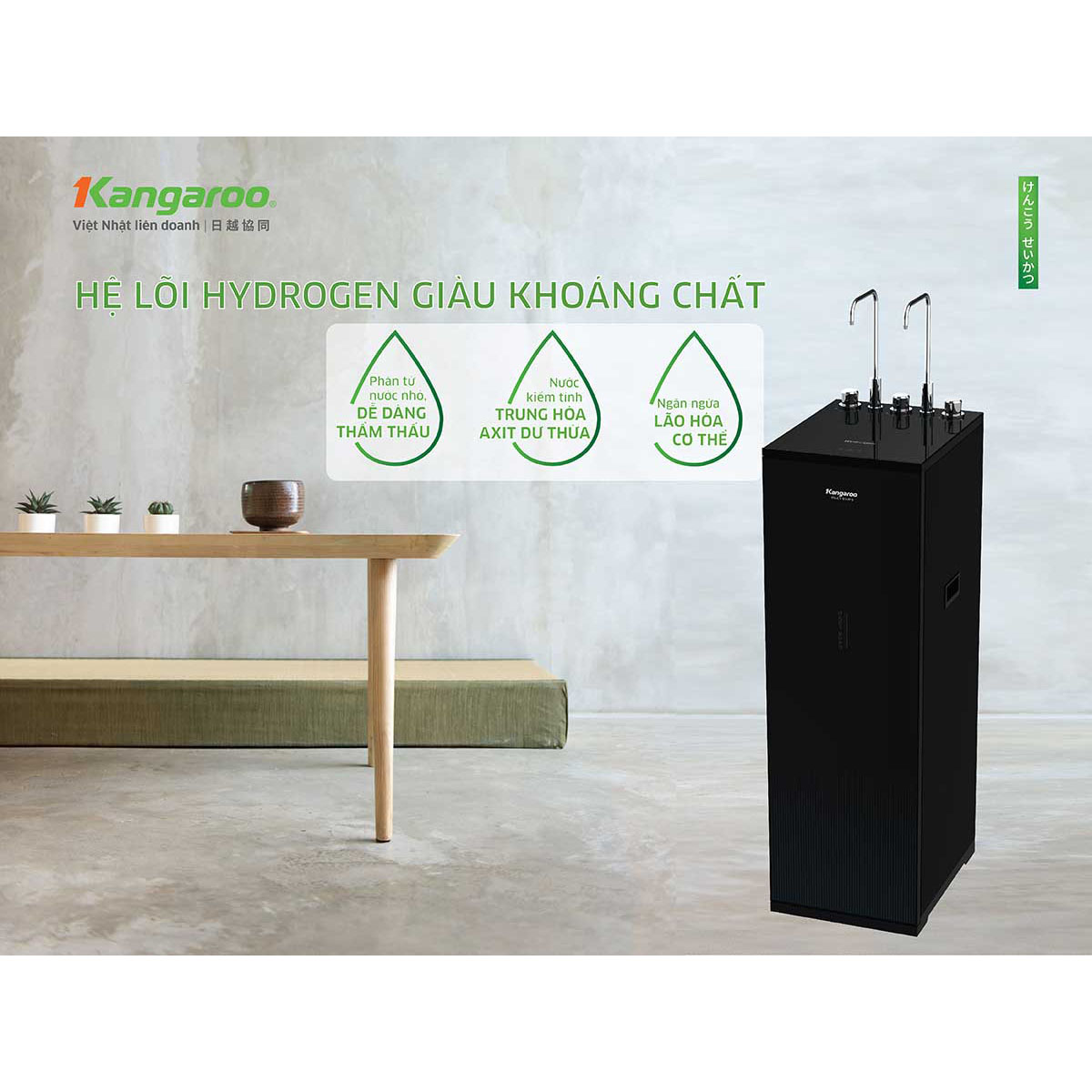 Máy lọc nước Kangaroo RO nóng lạnh Infinity KG10A15 - Hàng chính hãng
