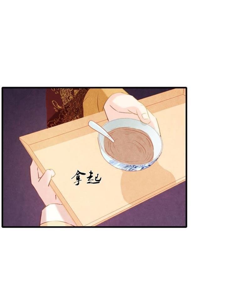 phượng hoàng chapter 1.1 29