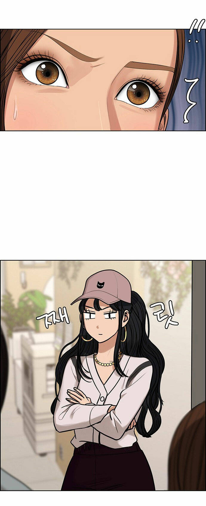 nữ thần giáng thế chapter 179.1 51