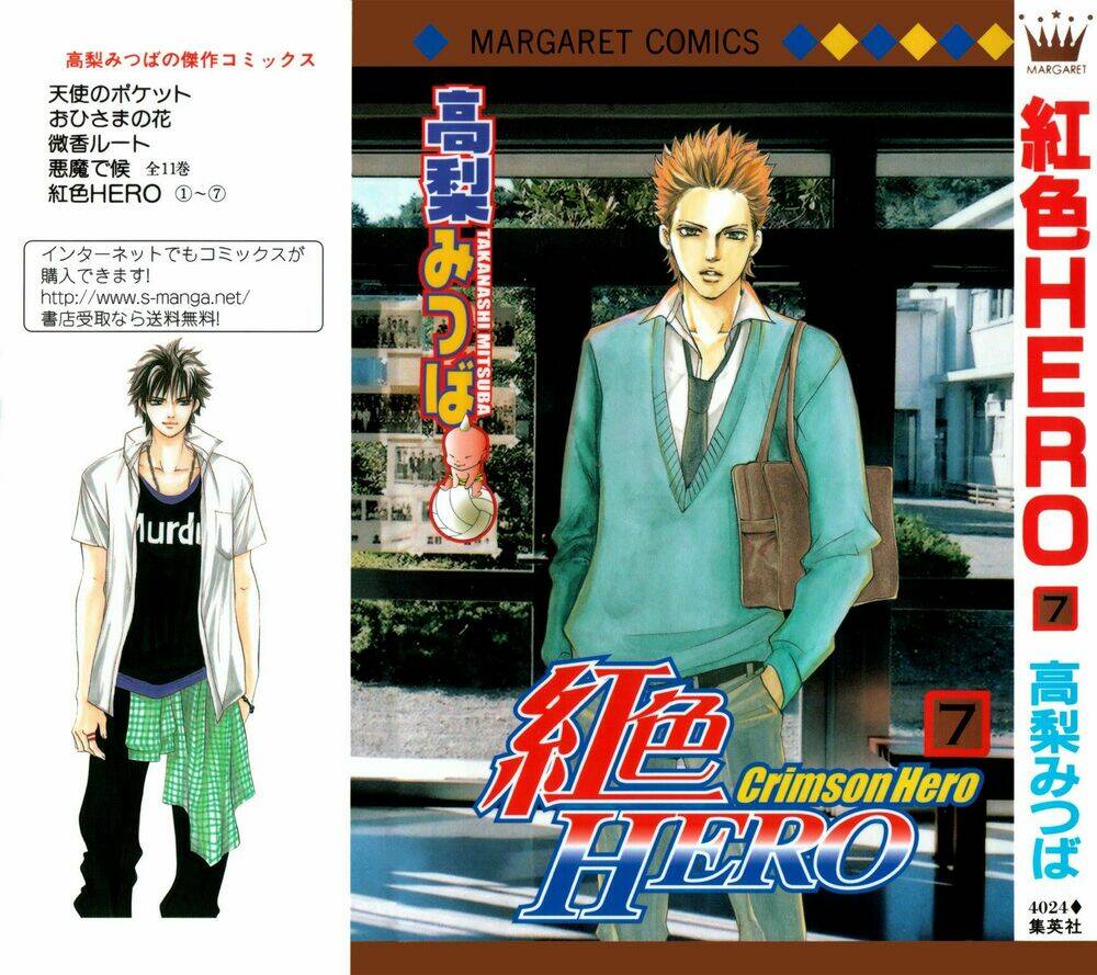 xứng danh anh hùng chapter 25 3