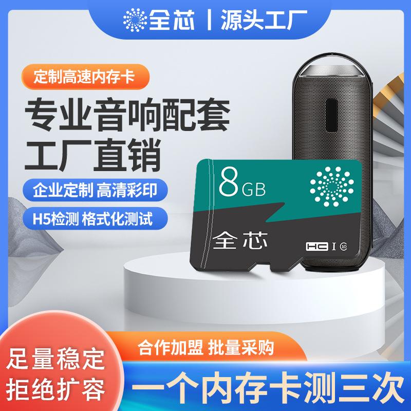 Thẻ nhớ 32g kiểu mới nhất Thẻ 16gtf Thẻ nhớ 4G Thẻ nhớ 64g tốc độ cao 8g giám sát thẻ nhớ điện thoại di động