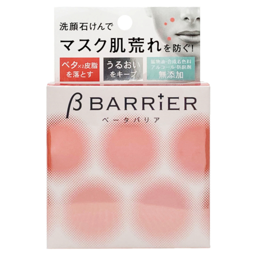 Xà Phòng Rửa Mặt Dành Cho Người Đeo Khẩu Trang Pelican B Barrier Facial Soap 80g